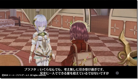 ソフィー13 - コピー ソフィー13 - コピー